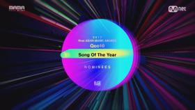 [2017 MAMA] Song of the Year Nominees_2017마마