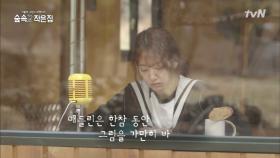 (이어폰 필수) ′책 읽어주는 여자′ 박신혜