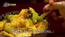 한국 국밥 스타일의 짬뽕밥! 중국인들도 좋아해요!
