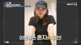 (선공개) 생리컵 초보 유저의 성공 리뷰 (생리통NO! 잘 때도 안샜다)