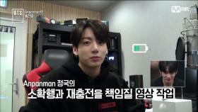 [BTS의 충전법 Part.1] 힐링 취향 존중해드림BTS COMEBACK SHOW