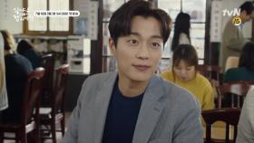 윤두준은 언제부터 식샤님이 되었을까? #식샤를합시다3 비긴즈