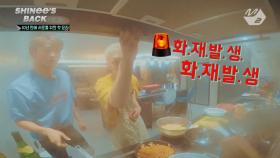 [EP.4] 레알로 하얗게 불태워버린 키셰프의 요리 교실