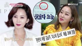 한수민피셜, '김남주, 평소에도 레드 립스틱 자주 바른다' ?!(브랜드 공개)