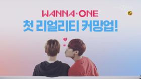 [Teaser] Wanna One의 첫 번째 리얼리티, 워너원 GO! Coming UP!