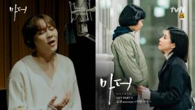 [마더 OST Part 5] 승관(세븐틴) - ＜어떤 사랑＞ MV