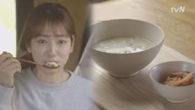 박신혜, 운동 후 해먹는 들깨수제비는 꿀맛