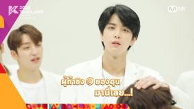 [KCON 2018 THAILAND] STAR COUNTDOWN - #THEBOYZ