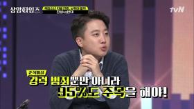 이준석, ＂9살도 온라인에서 욕하면 처벌 받아야...＂