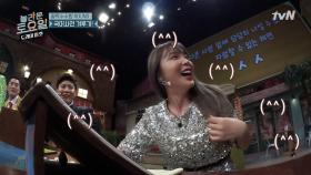 [선공개] 초성 ㅅㅅ에 빵터진 홍진영! 왜죠? 왜웃죠?