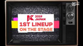 [#KCON2019JAPAN] 1st Line-up #OntheStage