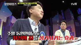 이준석의 대안! 소년원 등 보호 처분의 경우에는..!