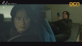 (설렘) 지친 송새벽 일으킨 고준희's 심쿵 문자 ＂나랑 영화 볼래요?＂