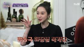 아유미는 사실 한국말을 유창하게 잘한다?