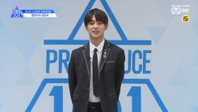 젤리피쉬 I 김민규 I 나타났다! 비주얼 끝판왕 @자기소개_1분 PR