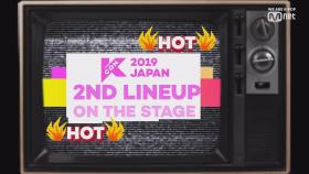 [#KCON2019JAPAN] 2nd Line-up #OntheStage