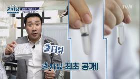 ※최초 공개※ 유병언 죽음의 미스터리를 풀어준 곤충들