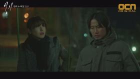 (부성愛) 김낙천, ′경찰 송새벽′ 신분 빌려 딸에게 잔소리