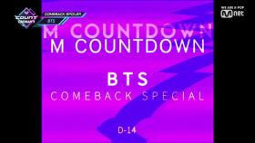 COMEBACK SPOILER 방탄소년단