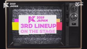 [#KCON2019JAPAN] 3rd Line-up #OntheStage