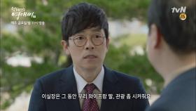 졸지에 관광가이드 된 이승준 #한국은 처음이지?