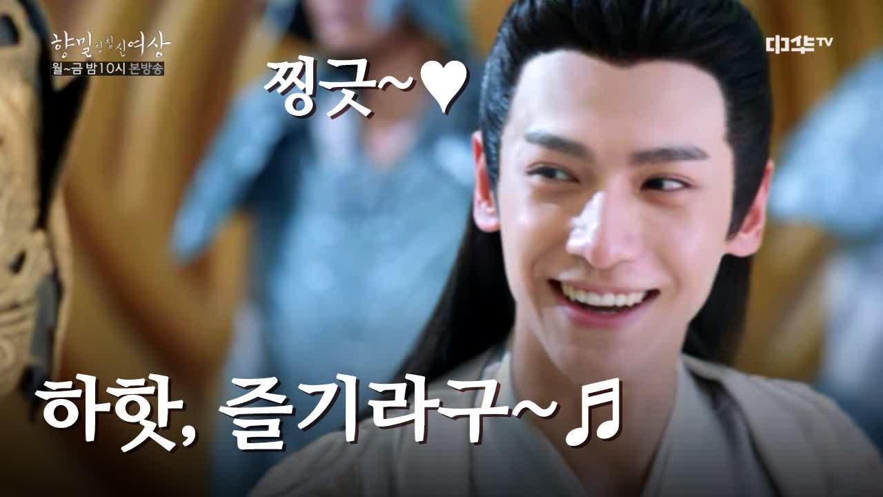 56화. [코믹주의] 윤옥, 제 2의 인격 등장?! 온도차 무엇? | ZUM TV