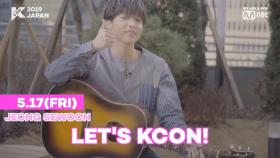 [#KCON2019JAPAN] こんにちは！ #JEONGSEWOON