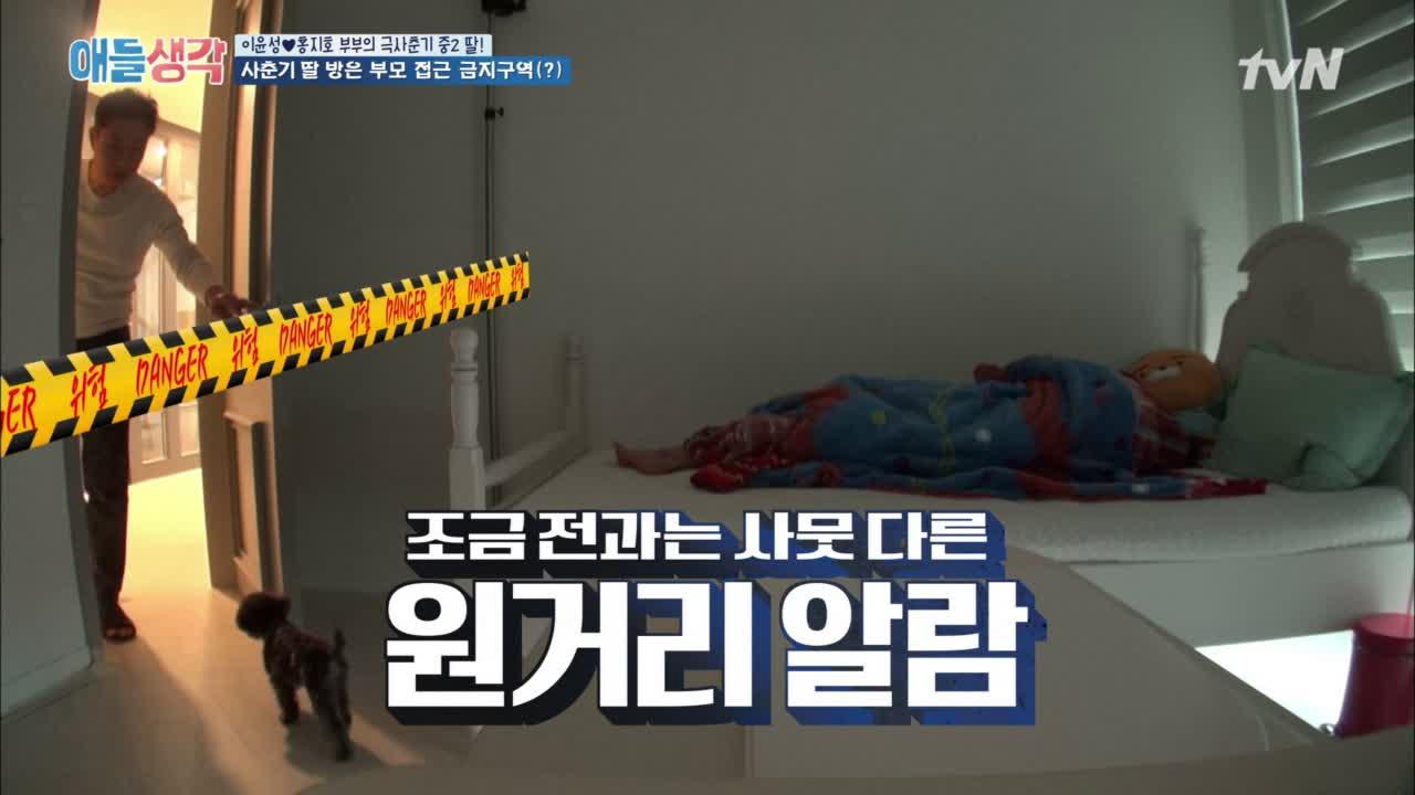 두 딸 차별대우(?)하는 치과의사 홍지호 아빠..? | ZUM TV