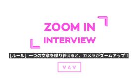 [#KCON2019JAPAN] こんにちは！ #VAV