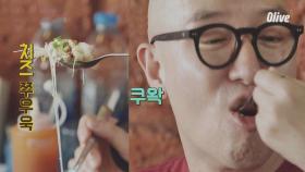 해산물 팟타이, ′아러이 막막!′ (매우 맛있어요)