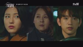 김갑용의 '그분'은... 최악의 경우 김권의 어머니...?