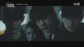 김권 vs 이승준 대치, 진영에게 가장 아픈 기억이 될 '유령역'에서의 일!