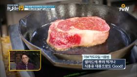 슈퍼 푸드가 낳은 슈퍼 오일! [아는 만큼 더 건강해지는 내몸지키기 19]