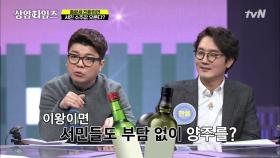 종량세로 양주 싸게 사기 vs 종가세로 4캔 만 원 수입 맥주 사 먹기