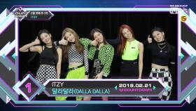 2월 셋째 주 1위 'ITZY'의 '달라달라(DALLA DALLA)' 앵콜 무대! (Full ver.)