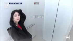 [2회] JYP의 흔한 출근 모습(feat. 신예은도 출근)