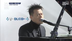 [5회] 인턴이 짠 공연스케줄도 훌륭히 소화해 준 박진영