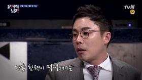 ＂우리가 어떻게 지켜온 나라인데..＂ 독립운동, 그 뒷이야기