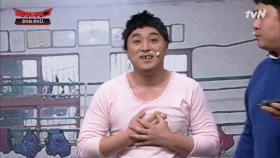 황제성, 이민정과의 인연 폭로!