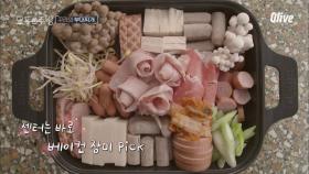 ※쿠부찌※ 라비앙 로즈 못 본 사람 없게 해주세요 (ft.파파라치 청아)