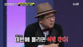 북미정상회담 관련 이봉규의 예측! ＂틀리면 이민 간다?!＂