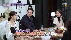 [선공개] 오현경, 딸이 자신을 이용했다? #원조가_나타났다