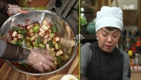 3분 완성! 수미쌤이 알려주는 초간단 대파김치 레시피 공개!