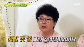 나래-경환-세윤, 상해에서 어머니와 즐기고 싶은 #스몰럭셔리는?