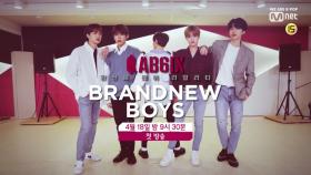 [TEASER] AB6IX 완전체 데뷔 리얼리티 ＜BRANDNEWBOYS＞