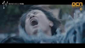 [1화 예고] 형사 송새벽 X 영매 고준희, 좌충우돌 첫 만남이 이렇게!? #드디어 #공개
