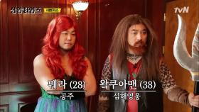 봉천동 노상에서 삼지창 던지는 황제성? #시벤져스 #왘쿠아맨