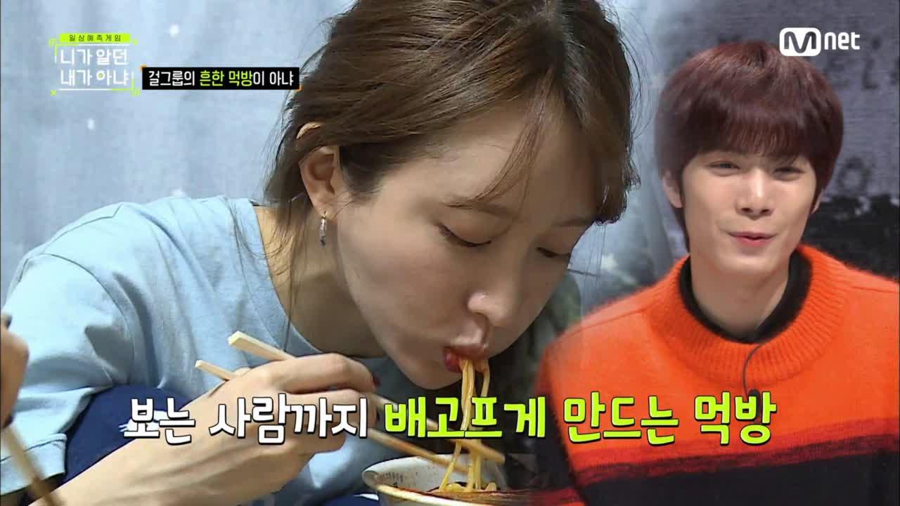 [5회] ′옴뇸뇸′ EXID의 먹방! 하니의 갑작스런 행동은? | ZUM TV