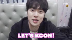 [#KCON2019JAPAN] Konnichiwa! #GONGMYEONG