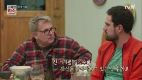 ＂특별한 경험＂ 산티아고 순례길을 걷는 이유